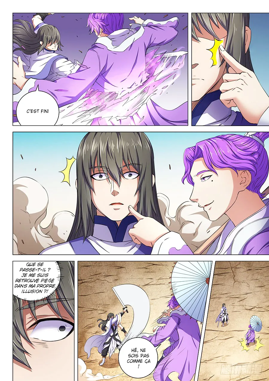 God Of Martial Arts - 56.1 - 65cf2b8627756.webp