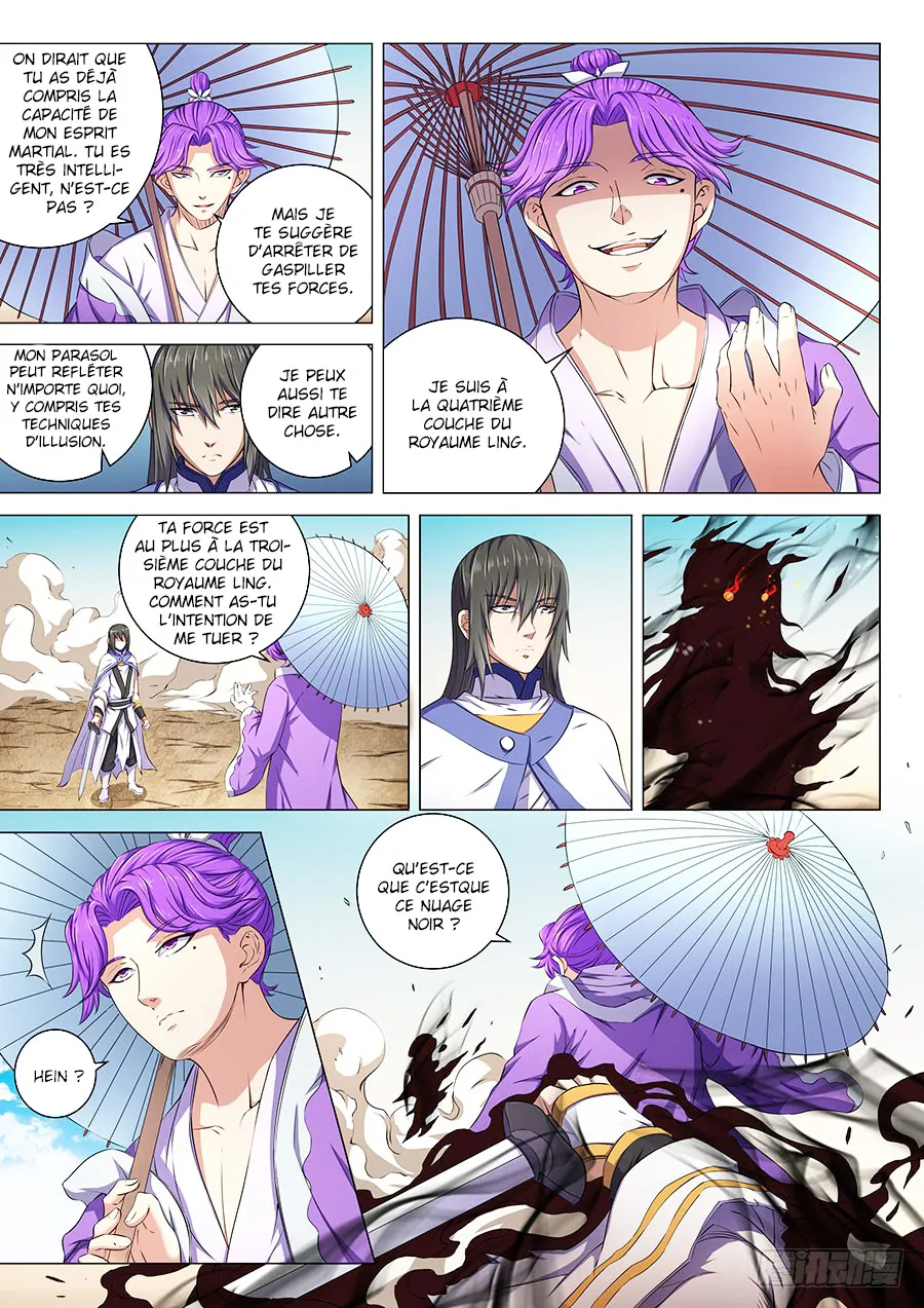 God Of Martial Arts - 56.1 - 65cf2b86603b9.webp