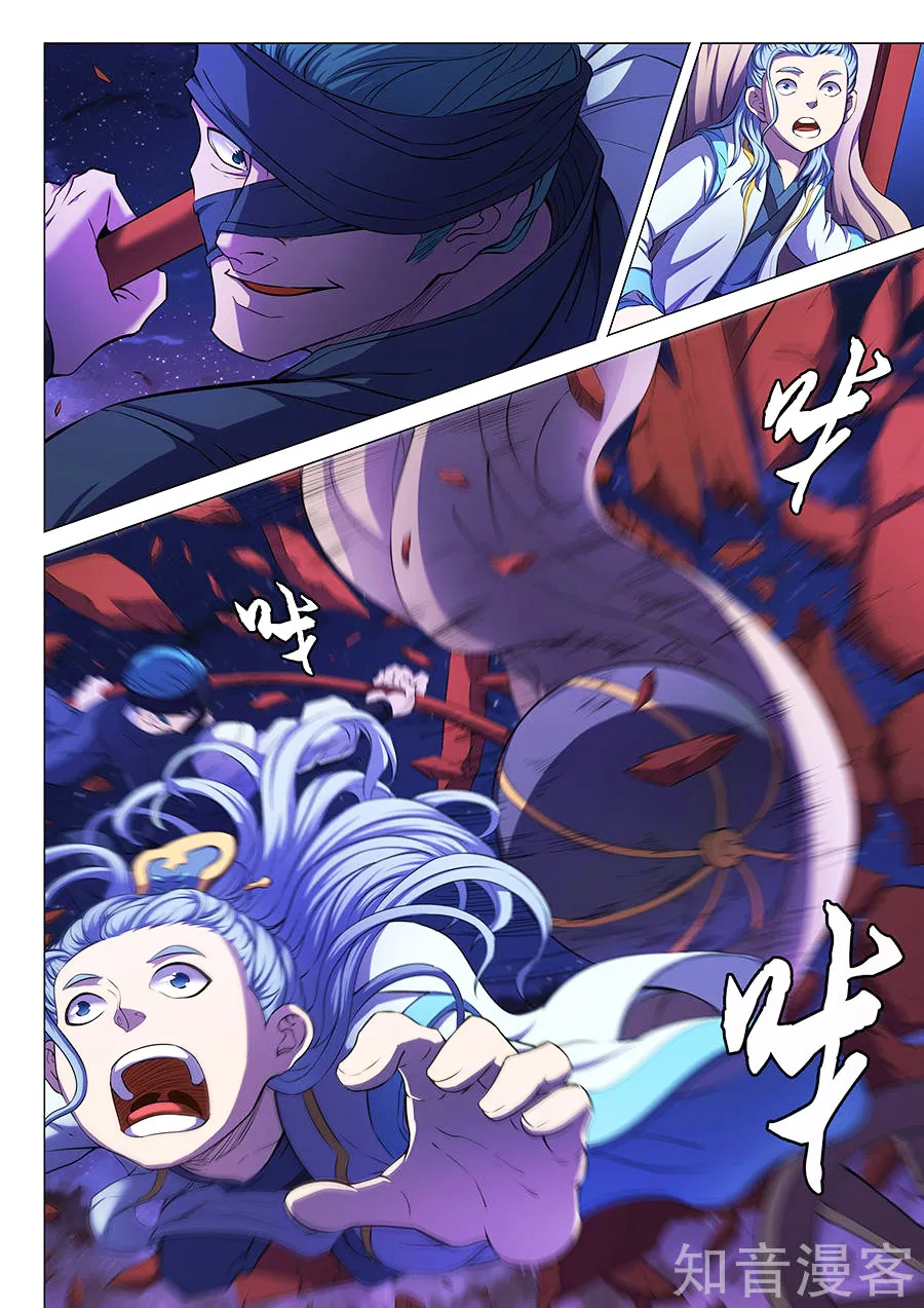 God Of Martial Arts - 57.1 - 65cf2b8b8d453.webp