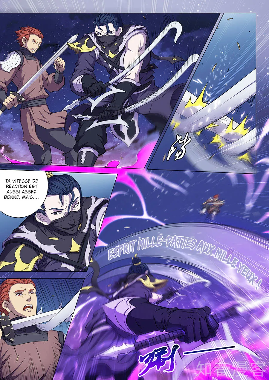 God Of Martial Arts - 57.1 - 65cf2b8cadd8e.webp