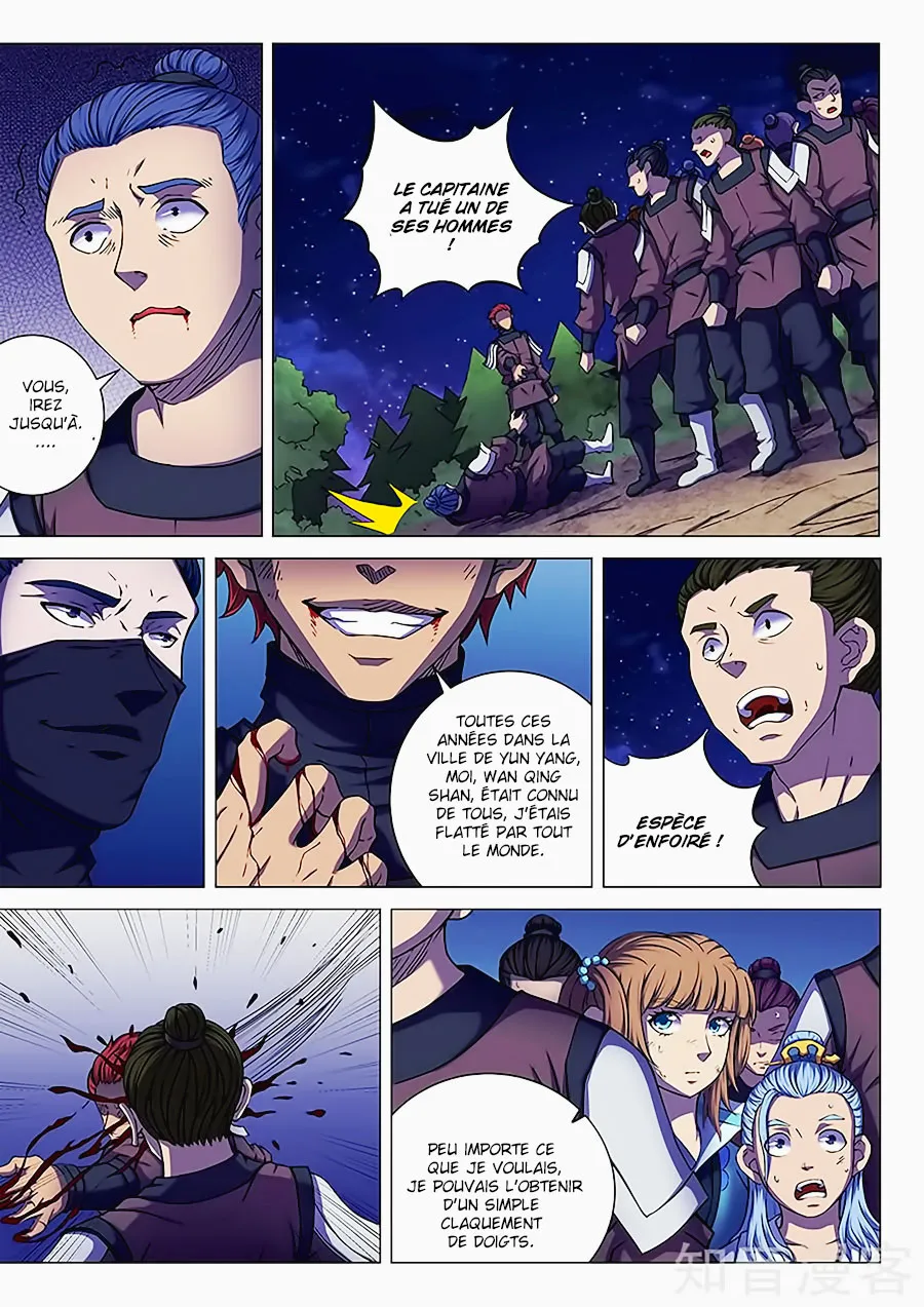 God Of Martial Arts - 57.3 - 65cf2b903059b.webp