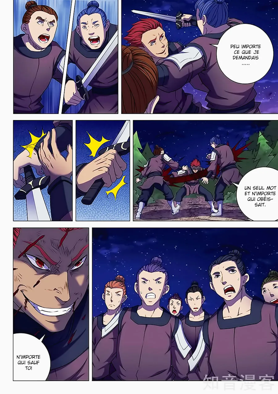 God Of Martial Arts - 57.3 - 65cf2b906beca.webp