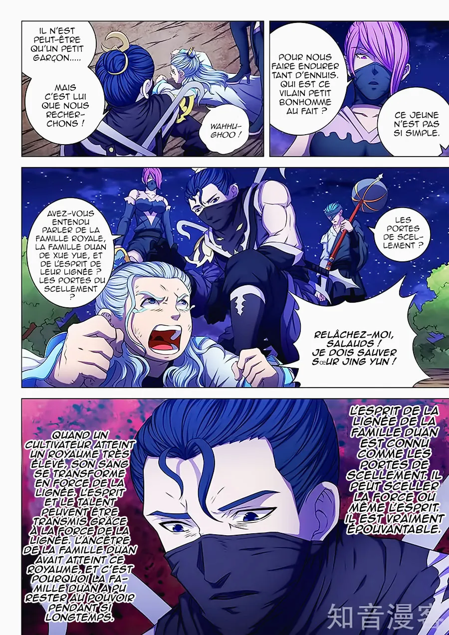 God Of Martial Arts - 58.1 - 65cf2b92b8463.webp