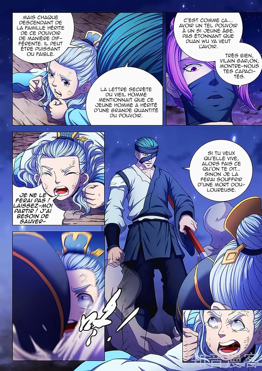God Of Martial Arts - 58.1 - 65cf2b9302032.webp