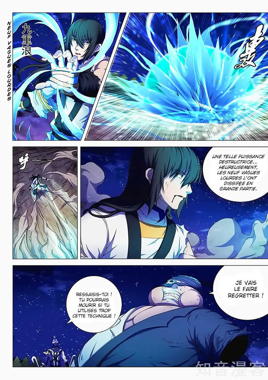 God Of Martial Arts - 59.3 - 65cf2b9ad1890.webp