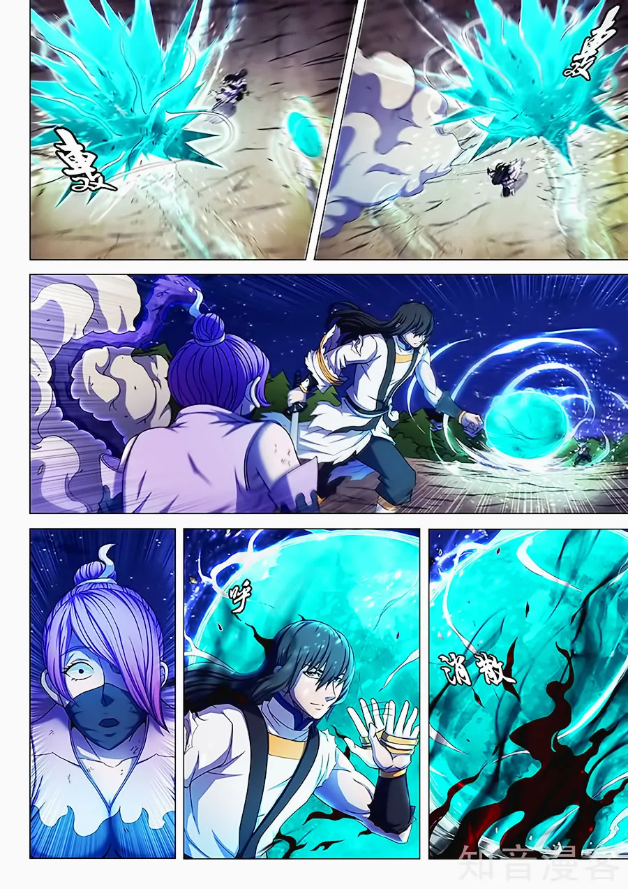 God Of Martial Arts - 59.3 - 65cf2b9b1e466.webp