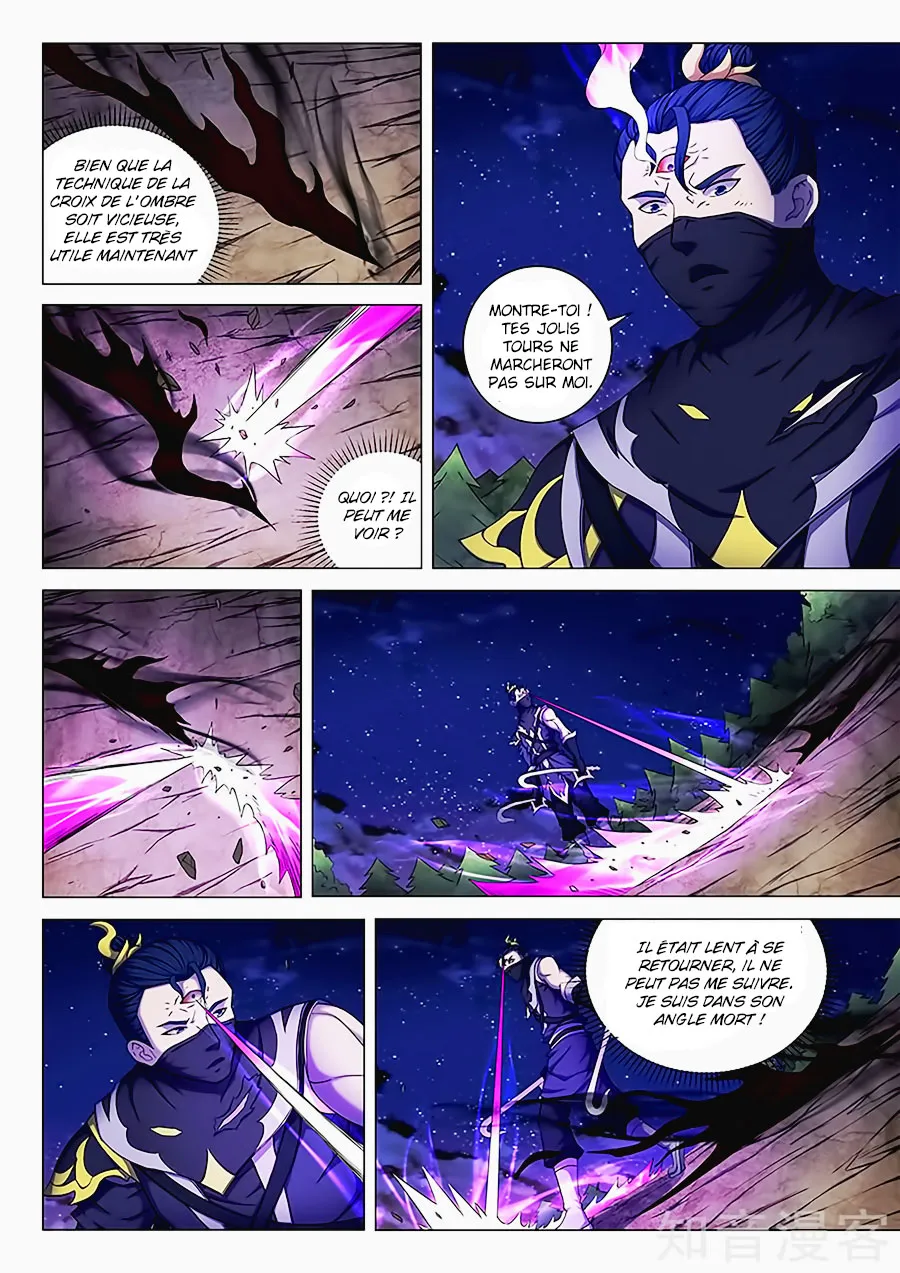 God Of Martial Arts - 59.3 - 65cf2b9bbdbaf.webp