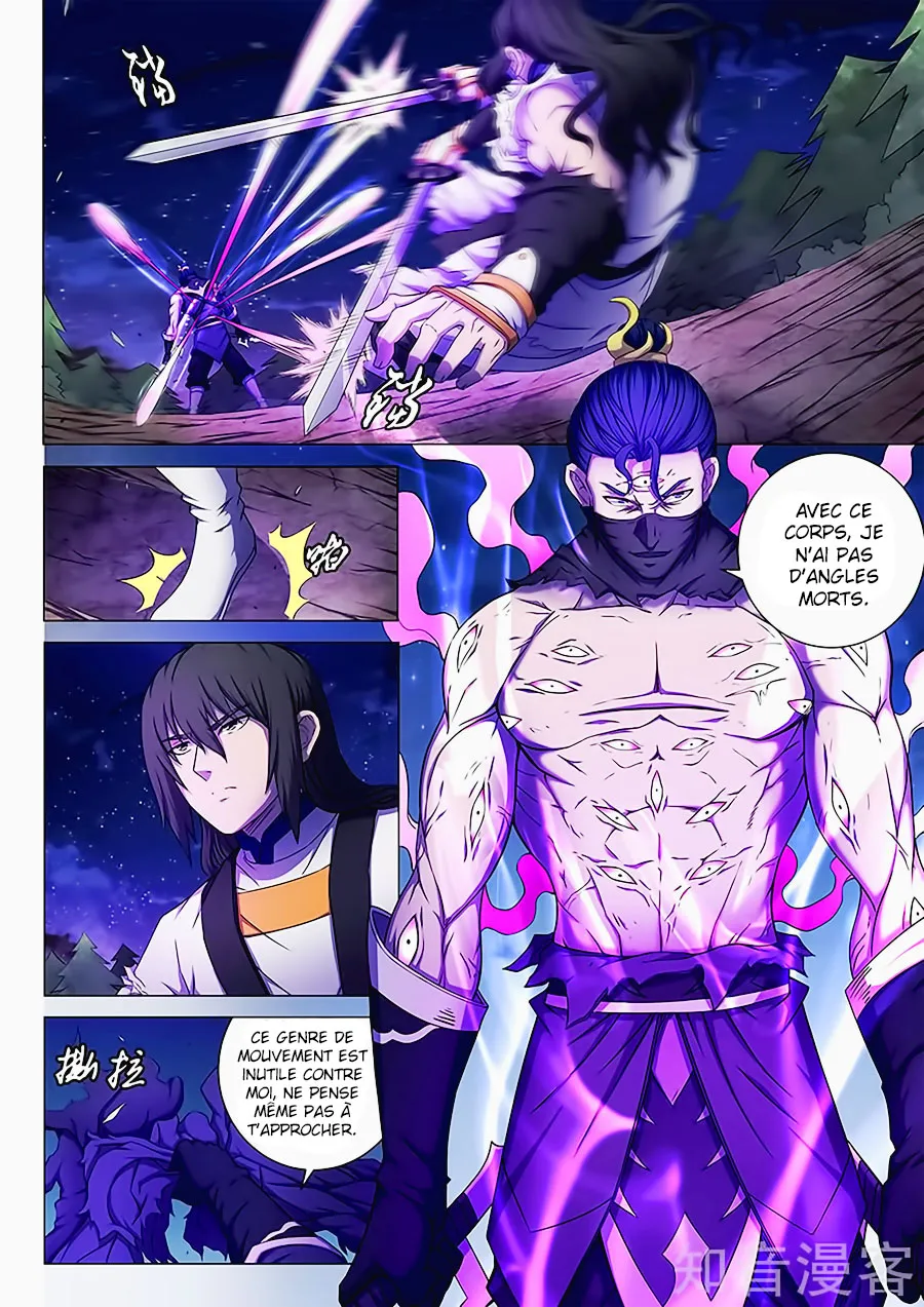 God Of Martial Arts - 59.3 - 65cf2b9c37399.webp