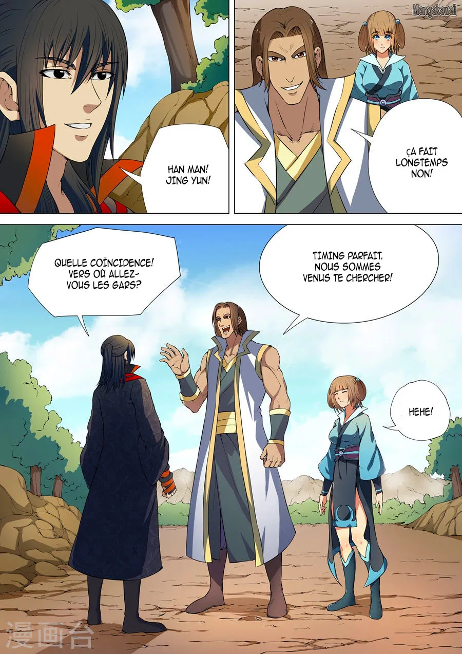 God Of Martial Arts - 6.1 - 65cf2b9c95e78.webp