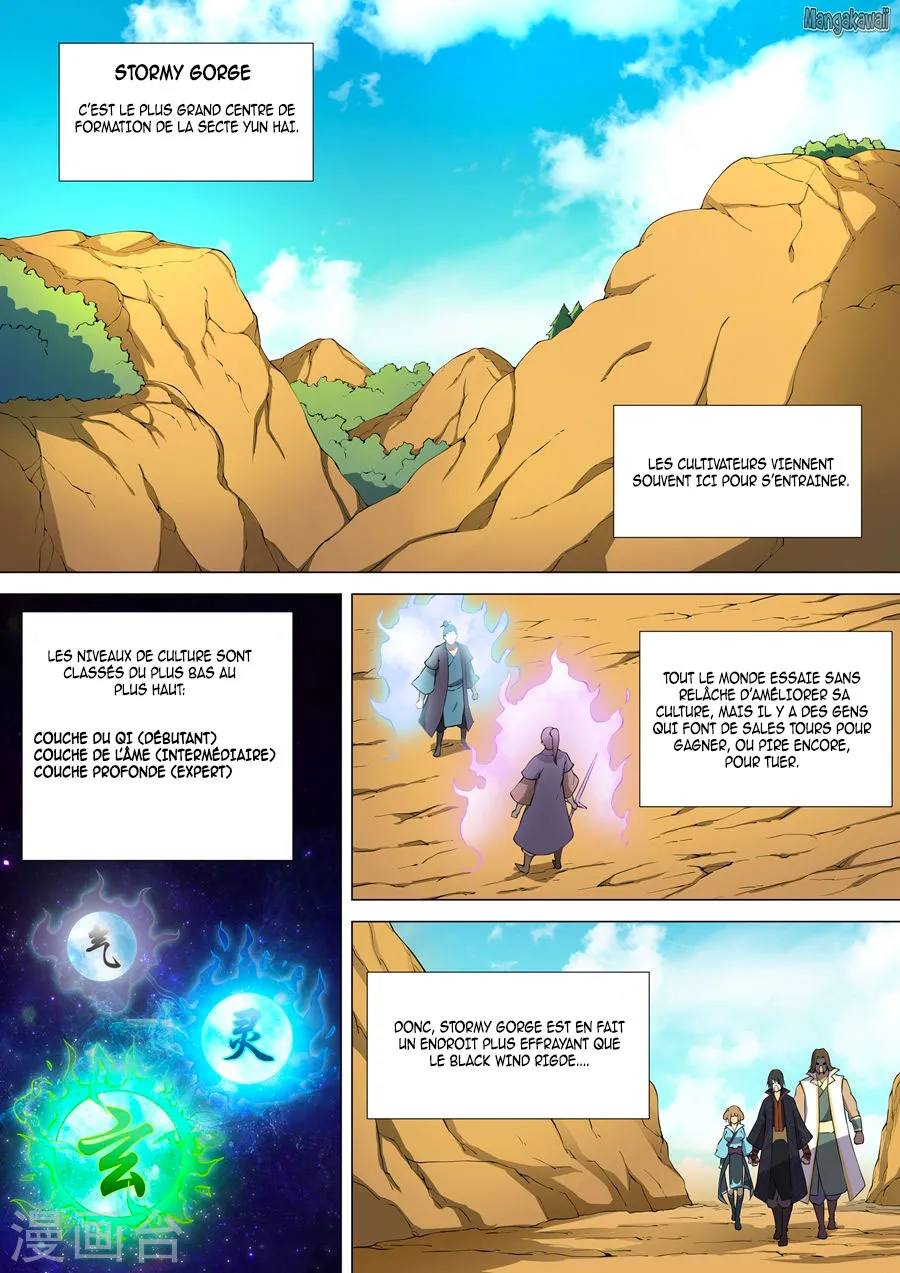 God Of Martial Arts - 6.1 - 65cf2b9d92d2f.webp