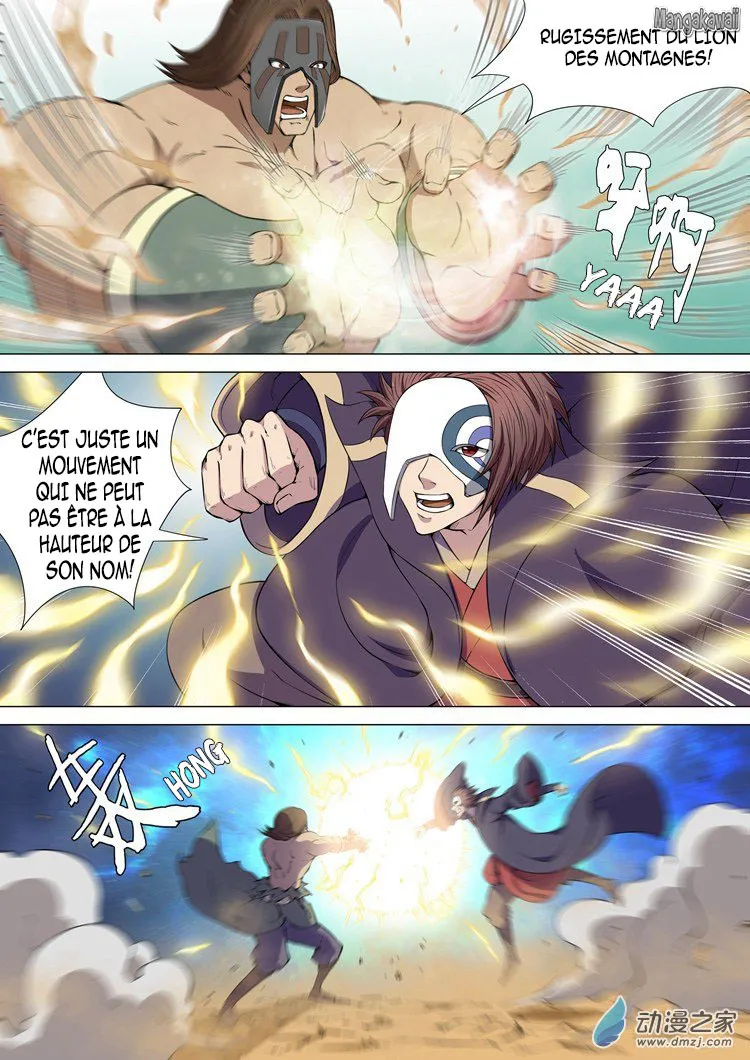 God Of Martial Arts - 6.2 - 65cf2b9f323ed.webp