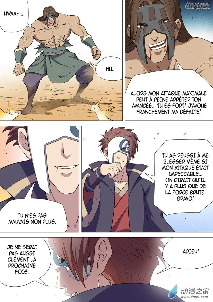 God Of Martial Arts - 6.2 - 65cf2b9f57205.webp