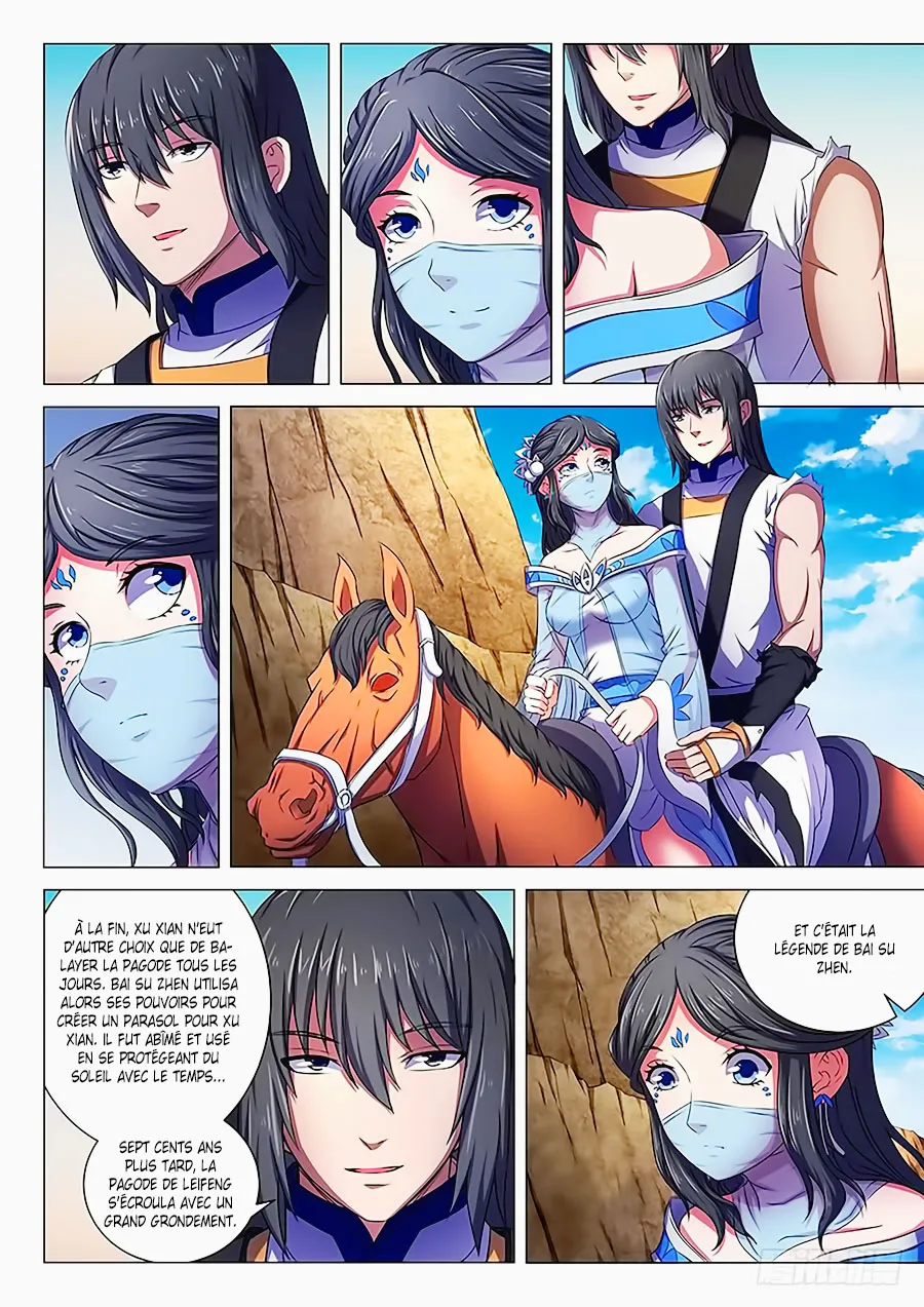 God Of Martial Arts - 60.3 - 65cf2ba52658c.webp