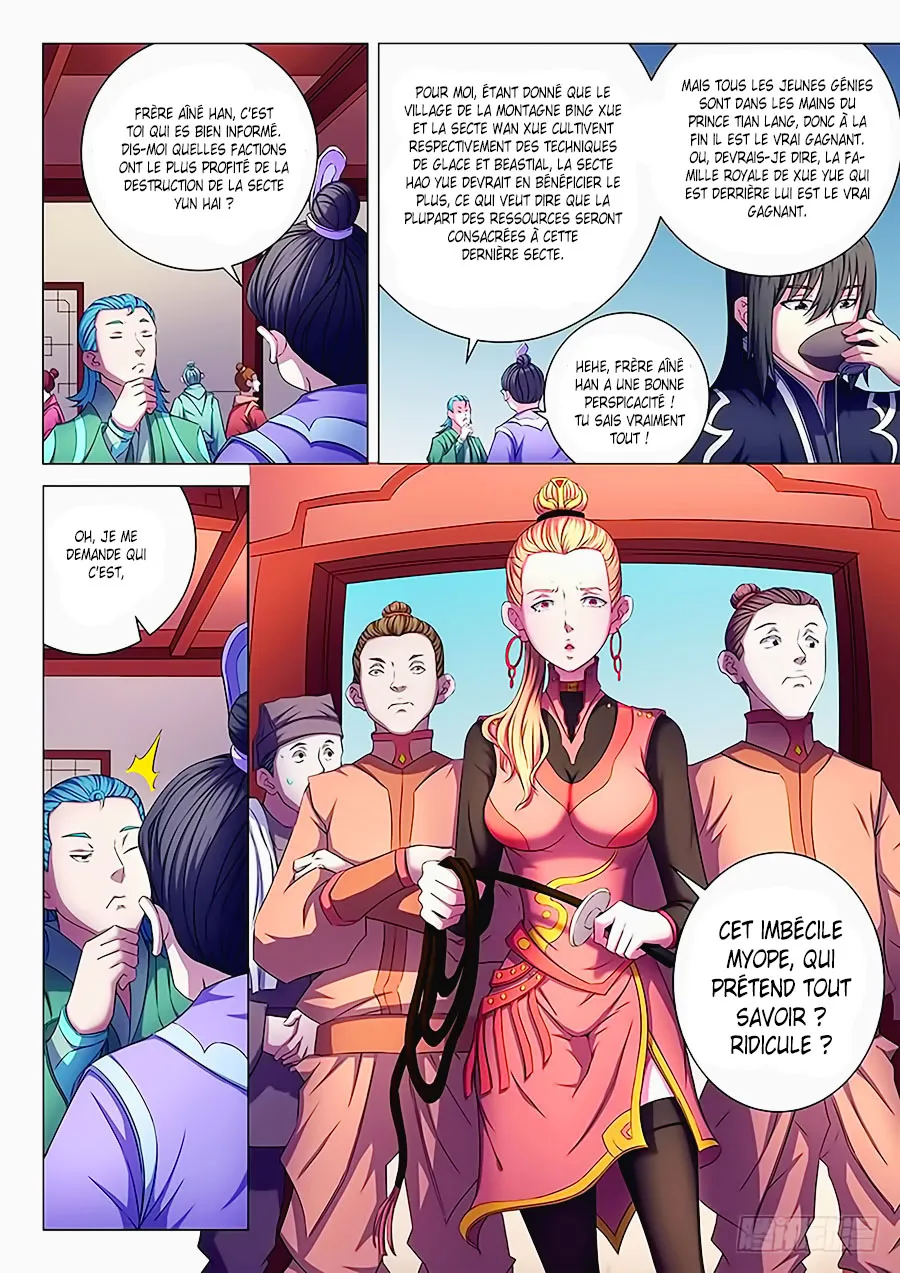 God Of Martial Arts - 61.1 - 65cf2ba751275.webp