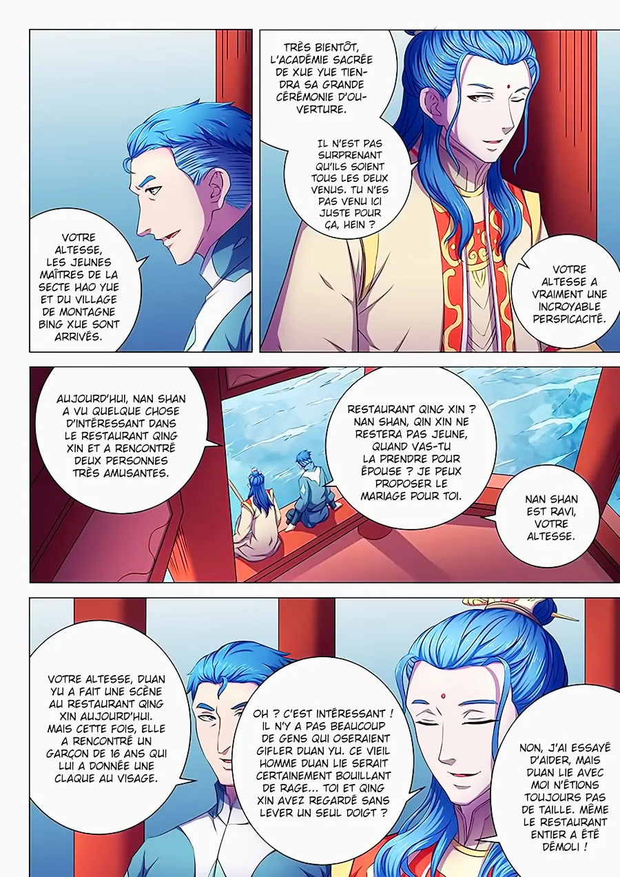 God Of Martial Arts - 62.2 - 65cf2bae645ad.webp
