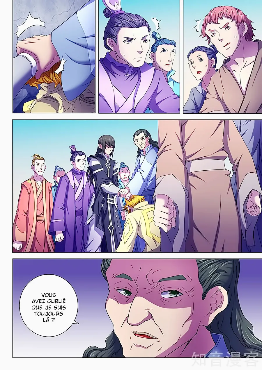 God Of Martial Arts - 63.1 - 65cf2bb33687d.webp