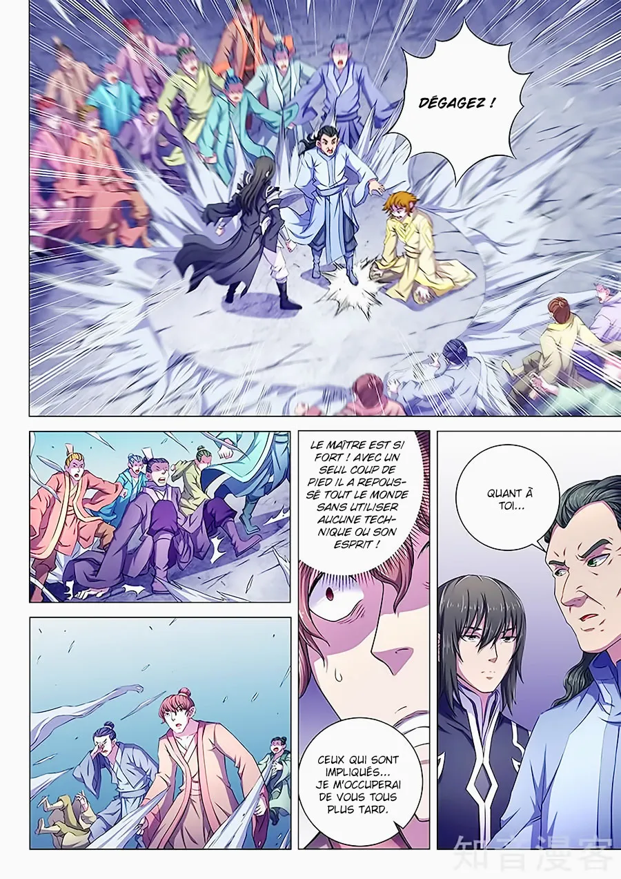 God Of Martial Arts - 63.1 - 65cf2bb3728d2.webp