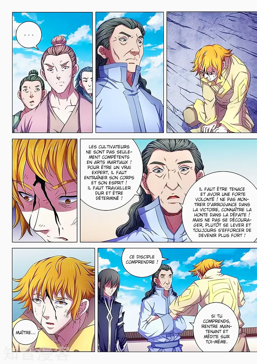 God Of Martial Arts - 63.2 - 65cf2bb40c3df.webp