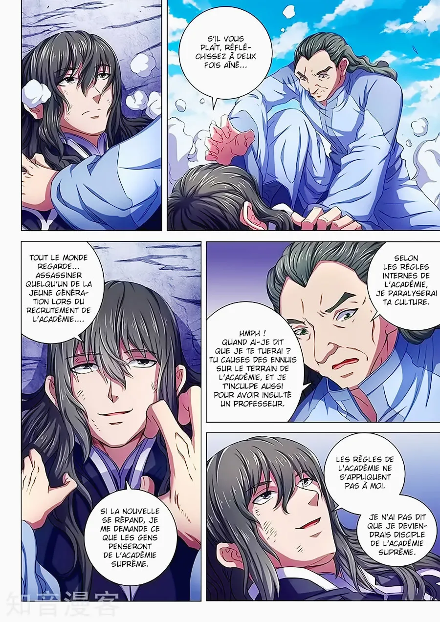 God Of Martial Arts - 63.2 - 65cf2bb4e0461.webp
