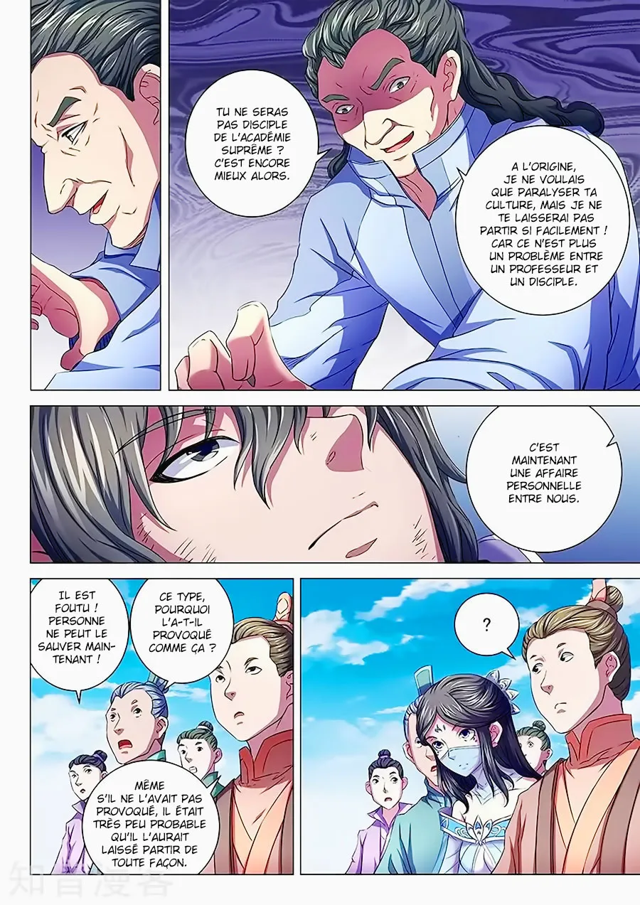 God Of Martial Arts - 63.2 - 65cf2bb51d3f0.webp