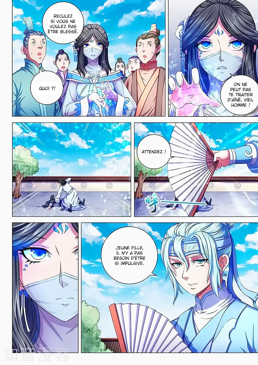God Of Martial Arts - 63.2 - 65cf2bb55abf8.webp