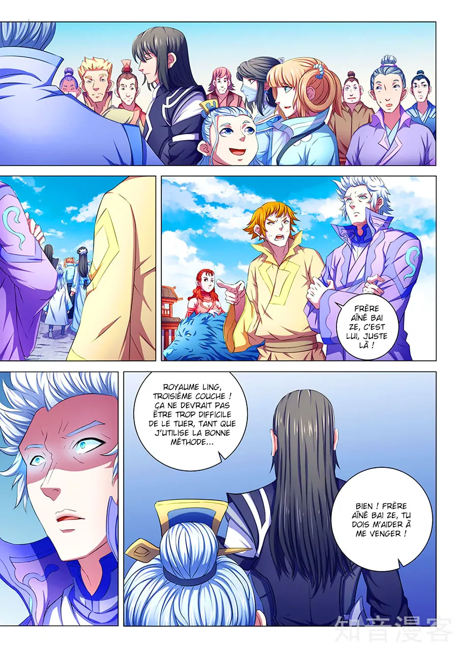God Of Martial Arts - 64.1 - 65cf2bb8a504f.webp