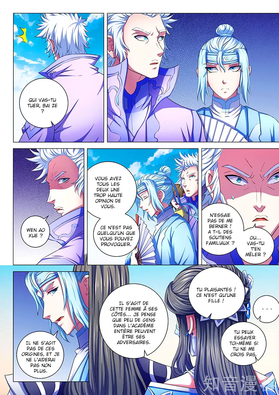 God Of Martial Arts - 64.1 - 65cf2bb8dcd94.webp