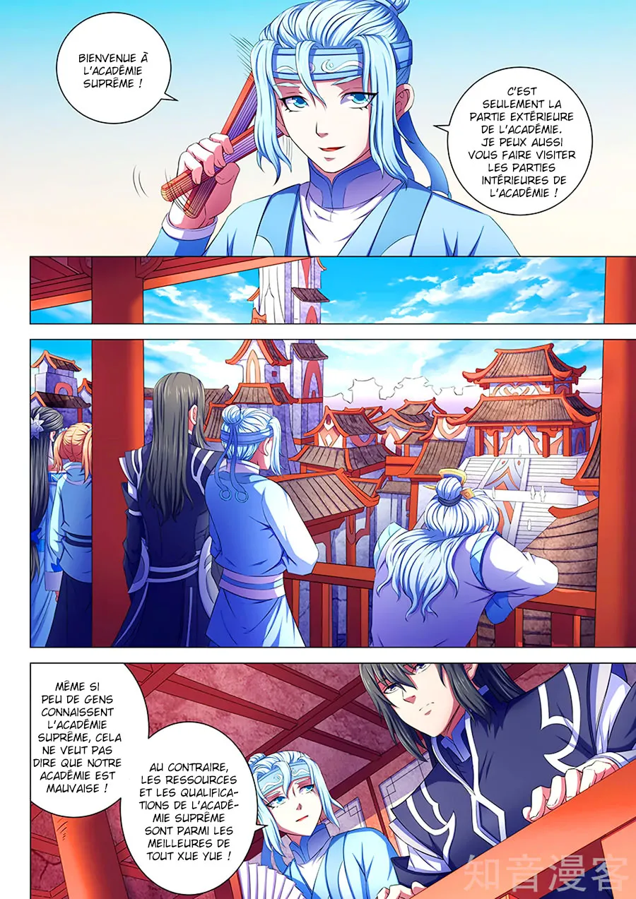 God Of Martial Arts - 64.1 - 65cf2bb94b67e.webp
