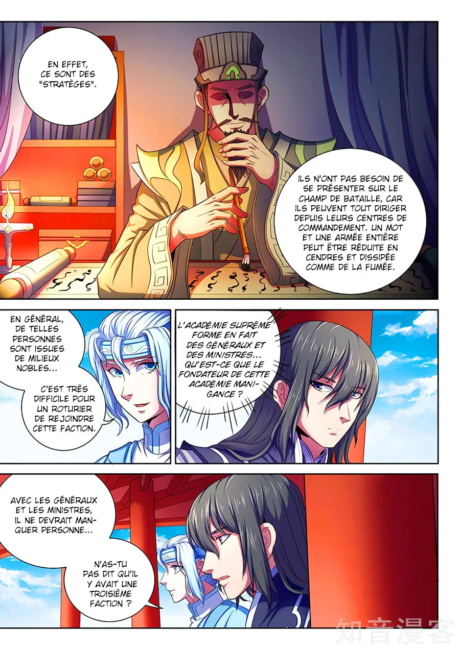 God Of Martial Arts - 64.2 - 65cf2bba6c01b.webp
