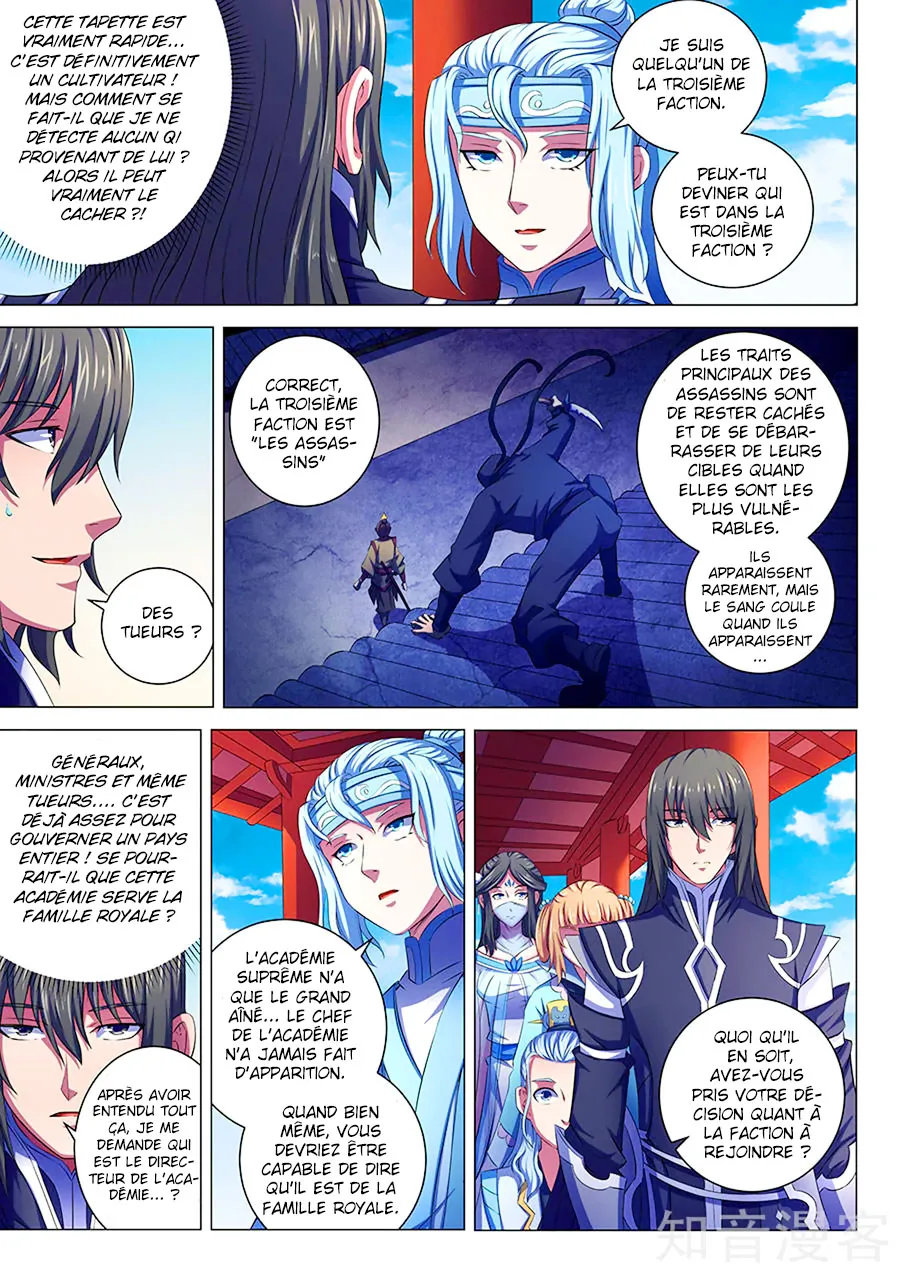 God Of Martial Arts - 64.2 - 65cf2bbb5e35f.webp