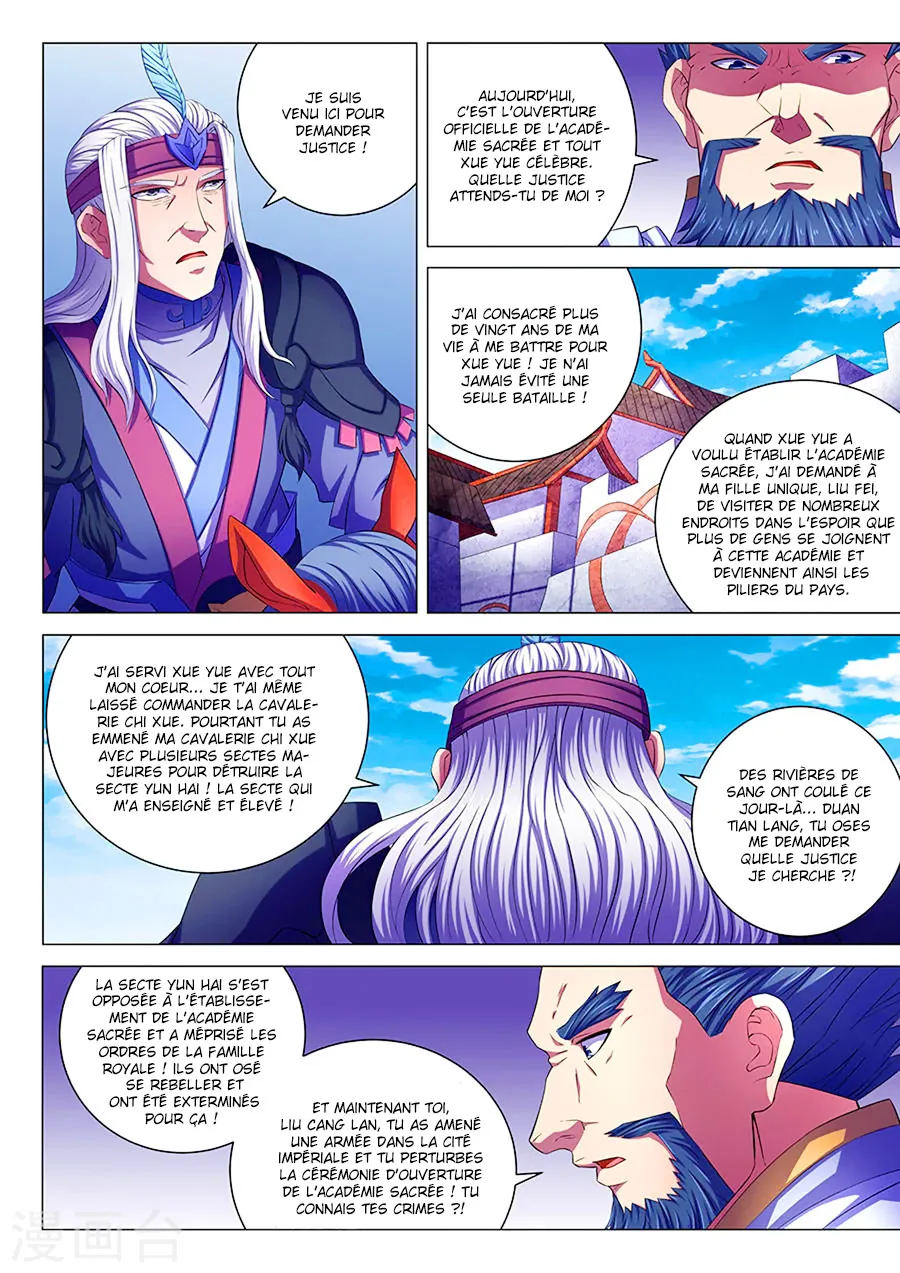 God Of Martial Arts - 66.2 - 65cf2bc6f3b7f.webp