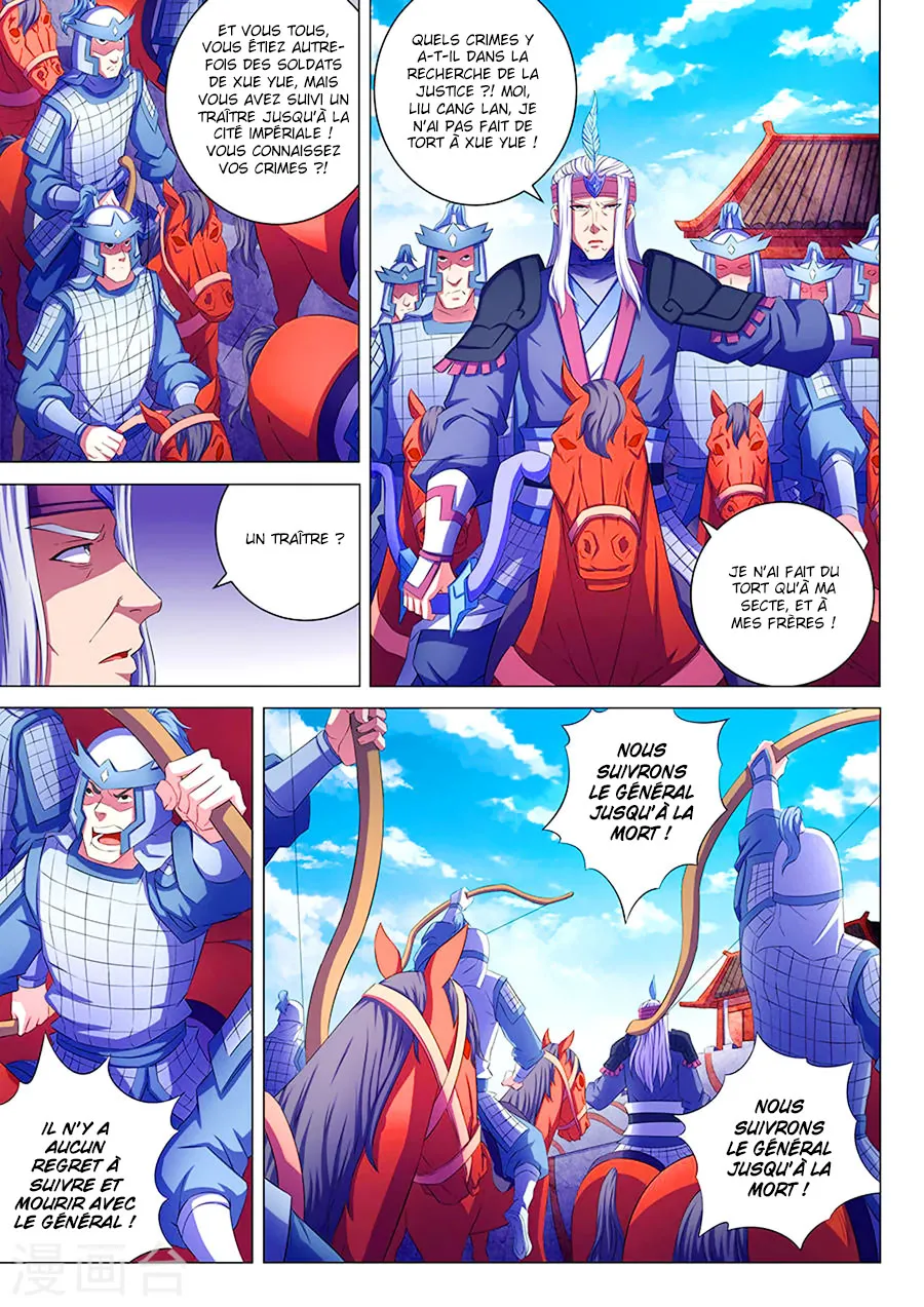 God Of Martial Arts - 66.2 - 65cf2bc7330dd.webp