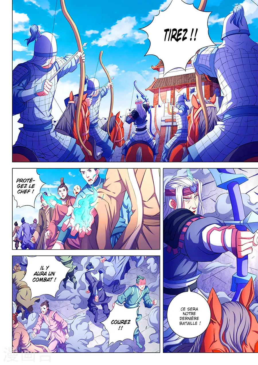 God Of Martial Arts - 66.2 - 65cf2bc794963.webp
