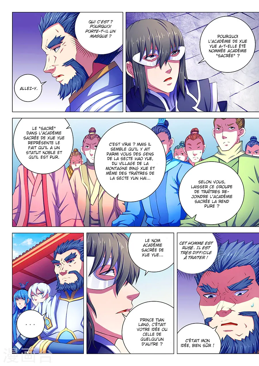 God Of Martial Arts - 66.2 - 65cf2bc832521.webp
