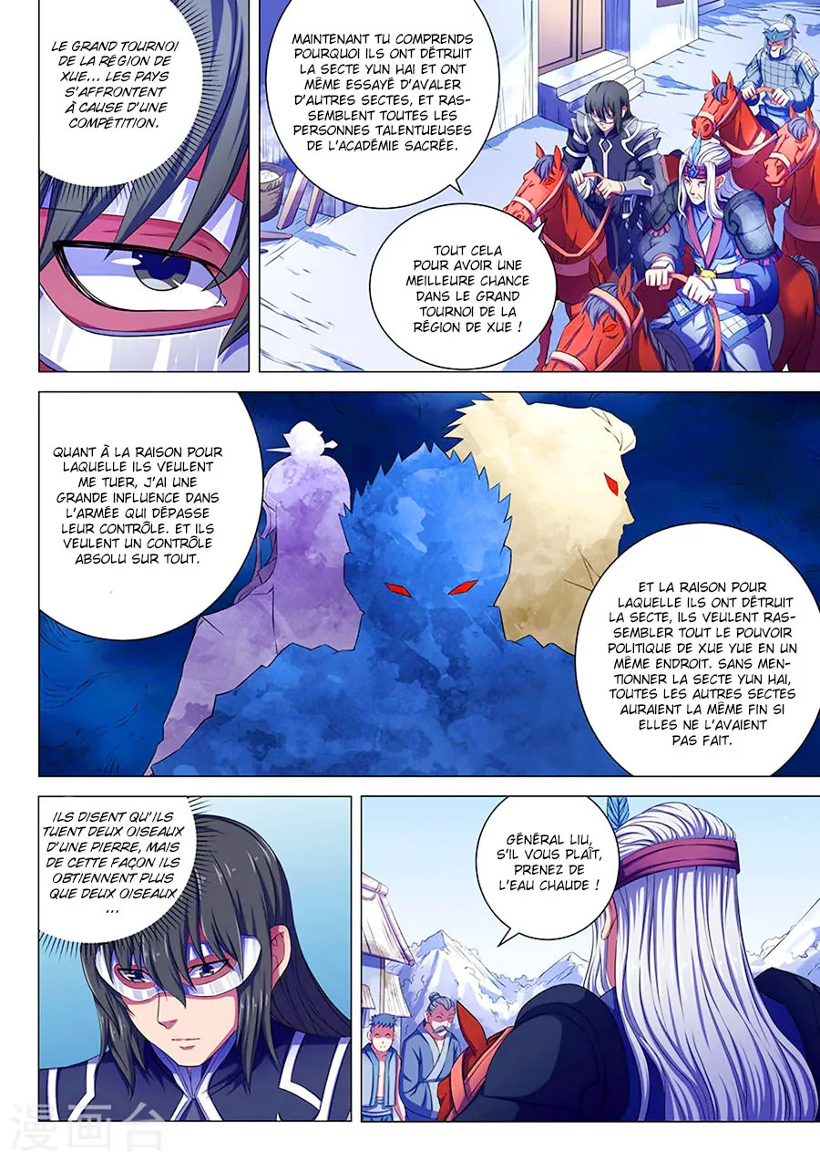 God Of Martial Arts - 67.1 - 65cf2bcb3a025.webp