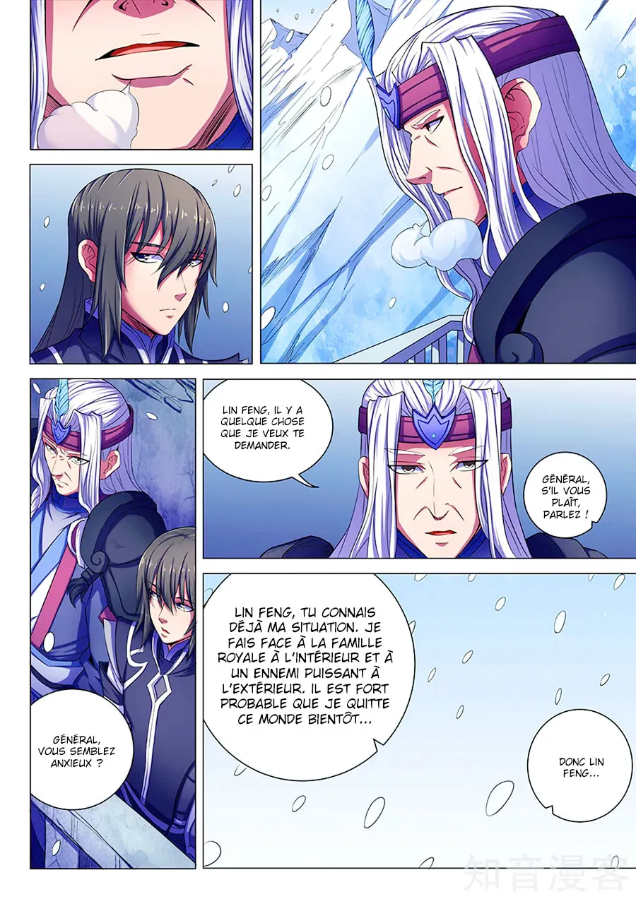 God Of Martial Arts - 67.3 - 65cf2bcfaea00.webp