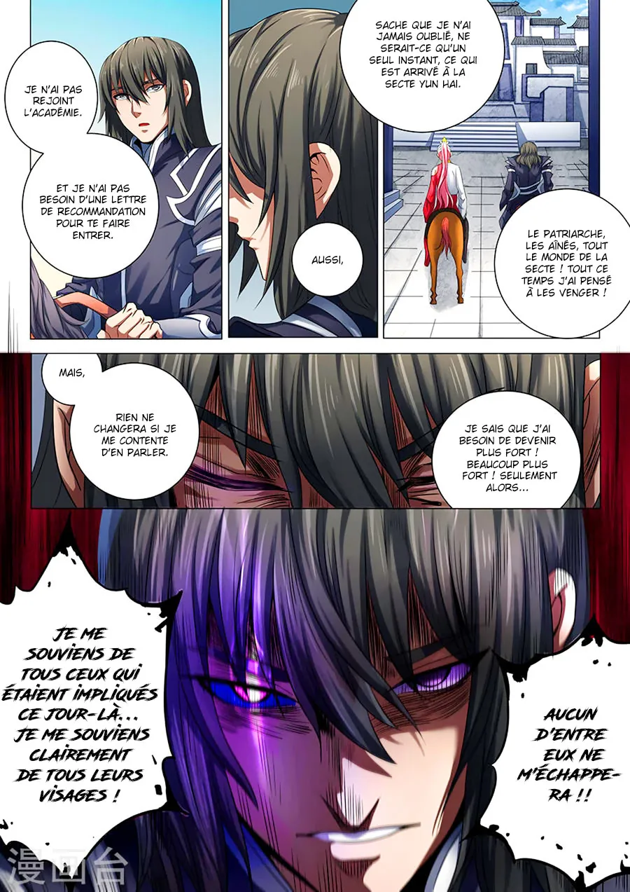 God Of Martial Arts - 68.2 - 65cf2bd34a981.webp