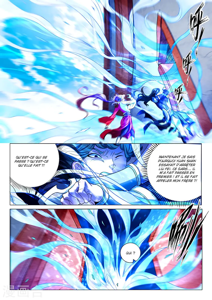 God Of Martial Arts - 68.3 - 65cf2bd5a9b46.webp