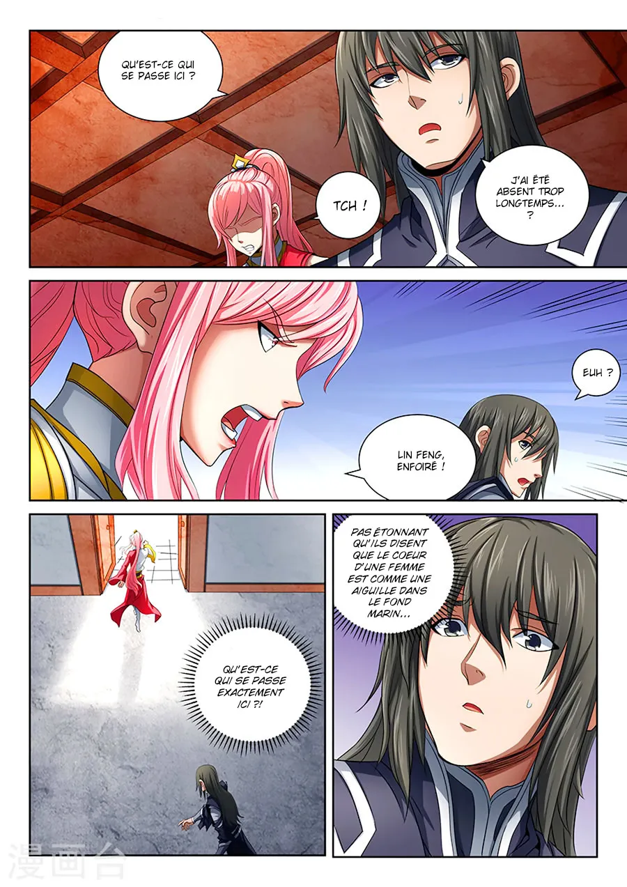 God Of Martial Arts - 68.3 - 65cf2bd6737bc.webp