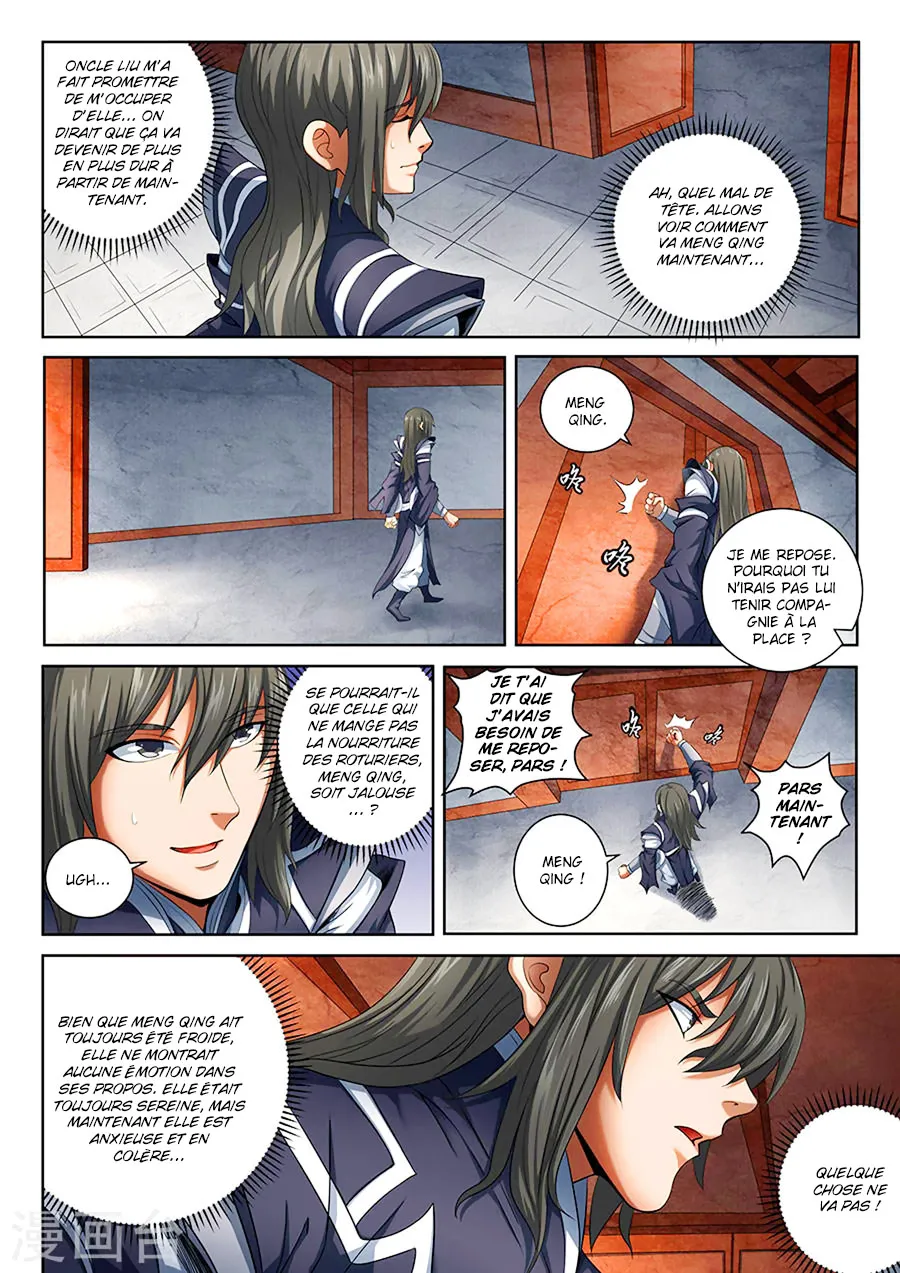 God Of Martial Arts - 69.1 - 65cf2bd7f31a6.webp