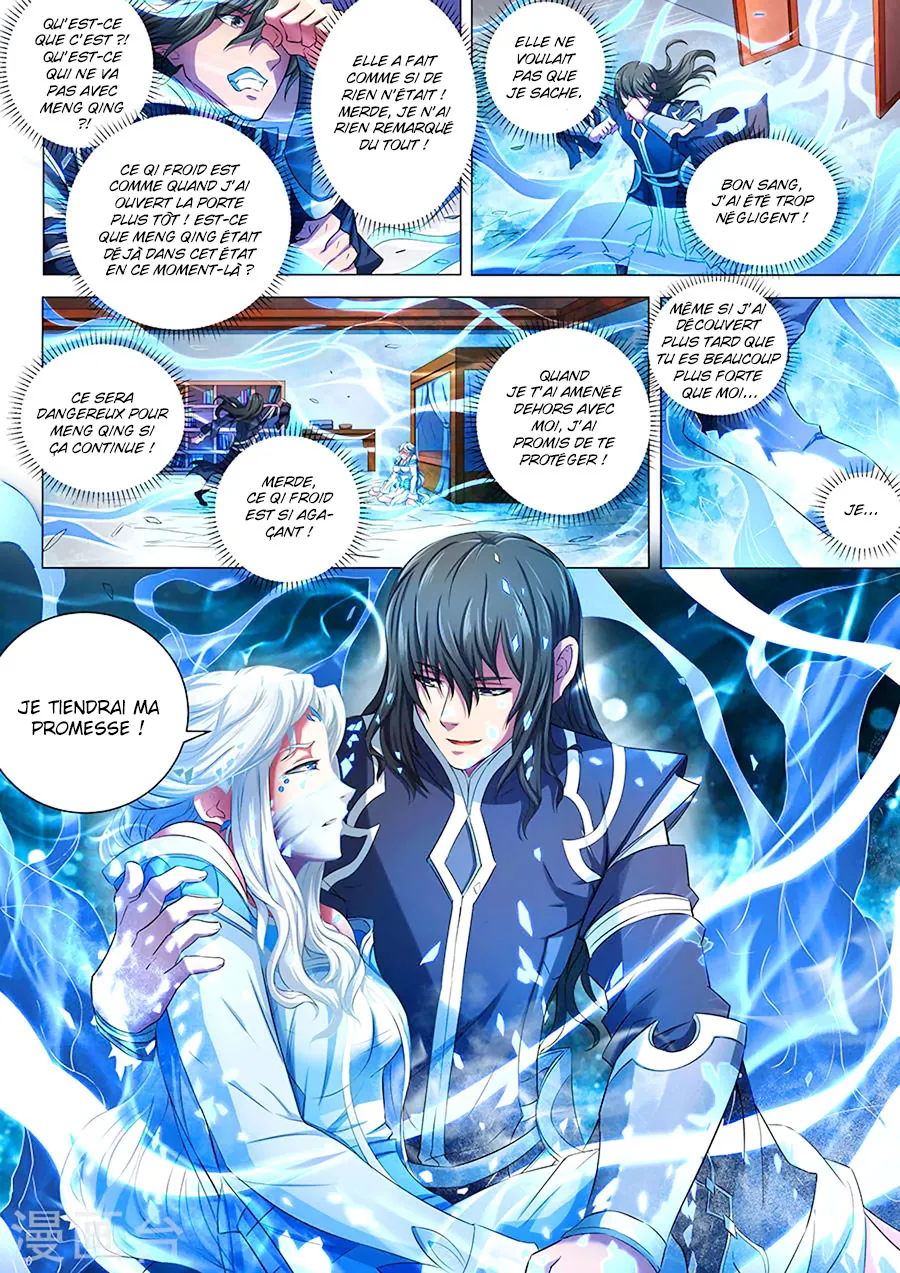 God Of Martial Arts - 69.1 - 65cf2bd8a6bc3.webp