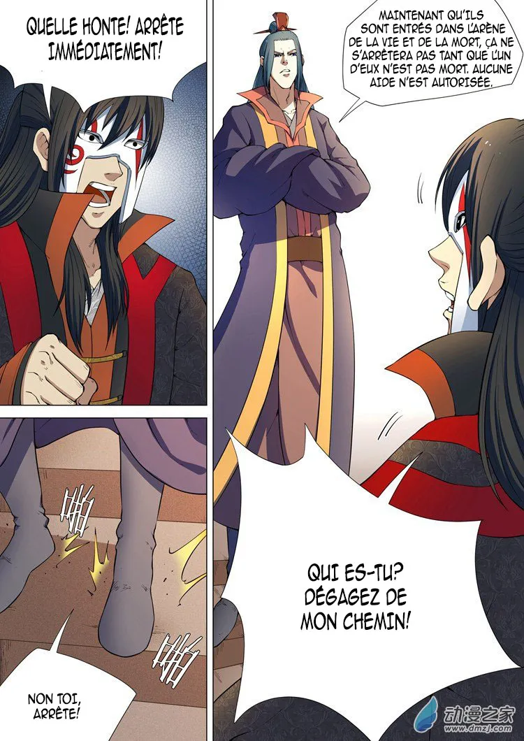 God Of Martial Arts - 7.1 - 65cf2bdd8a61c.webp
