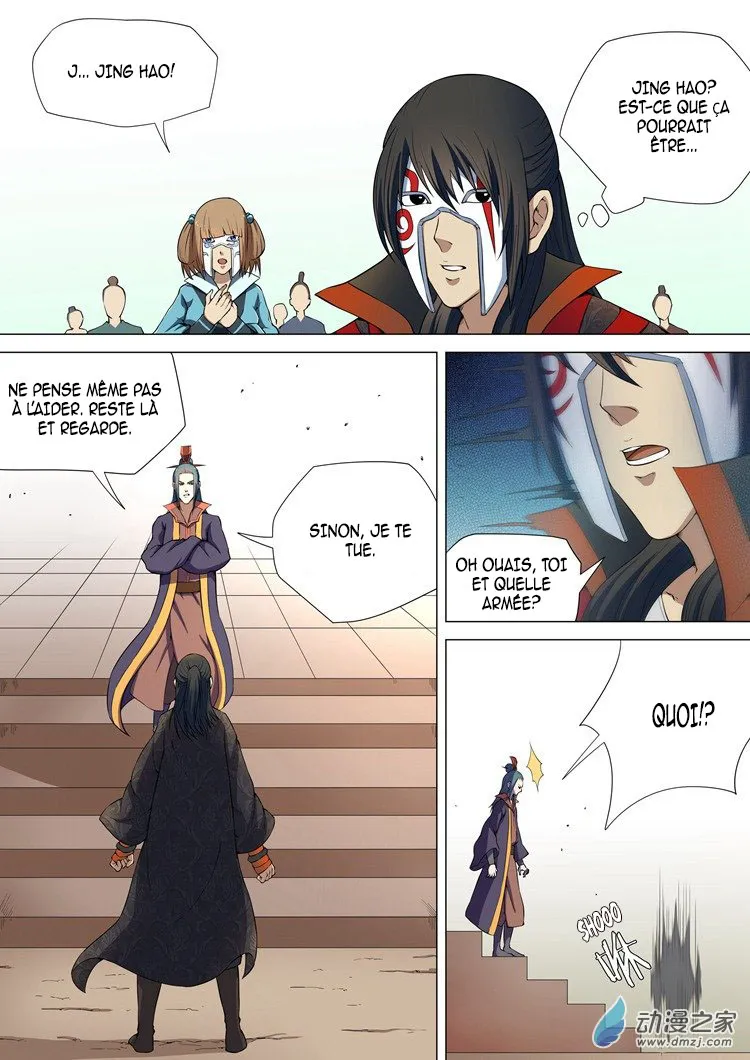 God Of Martial Arts - 7.1 - 65cf2bdda9886.webp