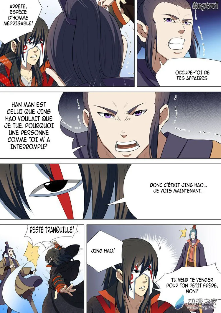 God Of Martial Arts - 7.2 - 65cf2bde52b08.webp
