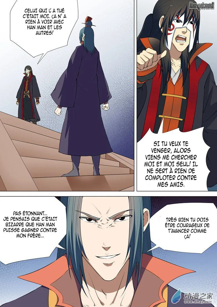 God Of Martial Arts - 7.2 - 65cf2bde75a6d.webp