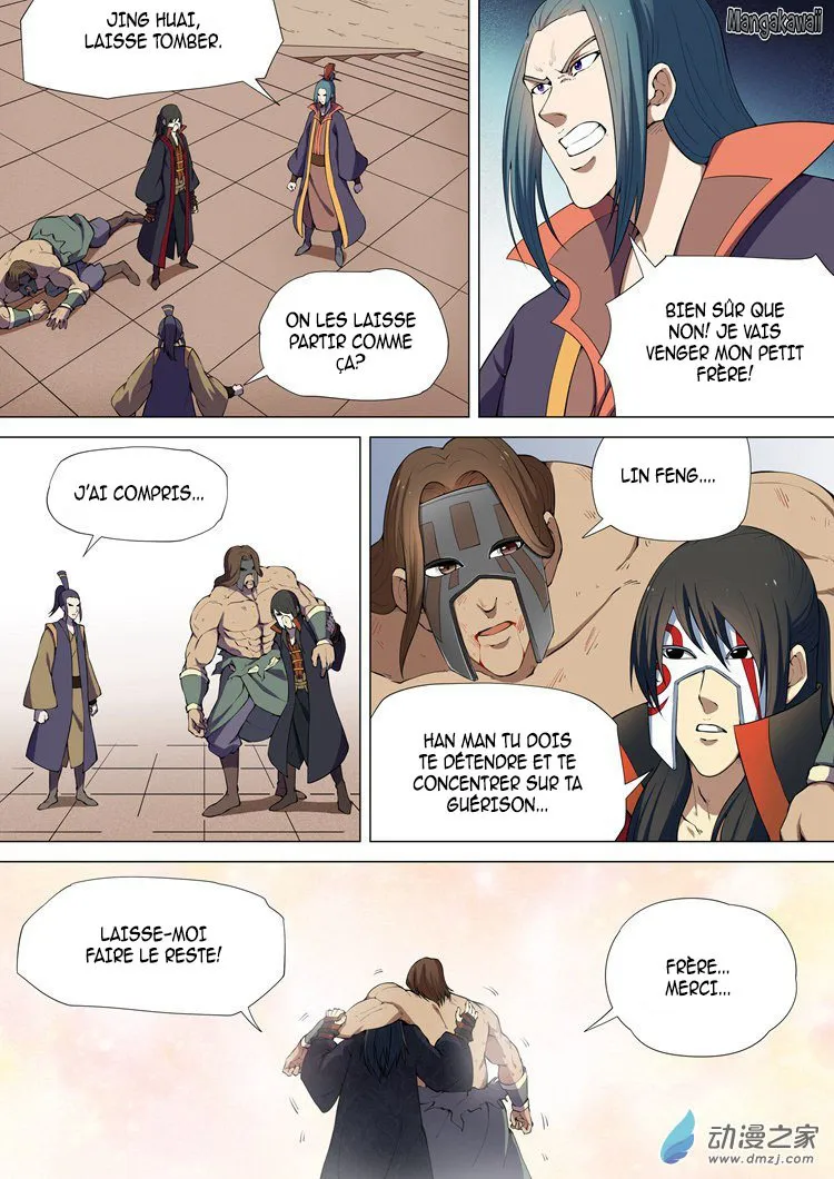 God Of Martial Arts - 7.2 - 65cf2bde94231.webp