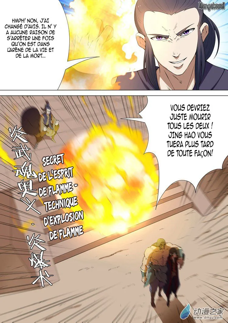 God Of Martial Arts - 7.2 - 65cf2bdeb7d63.webp