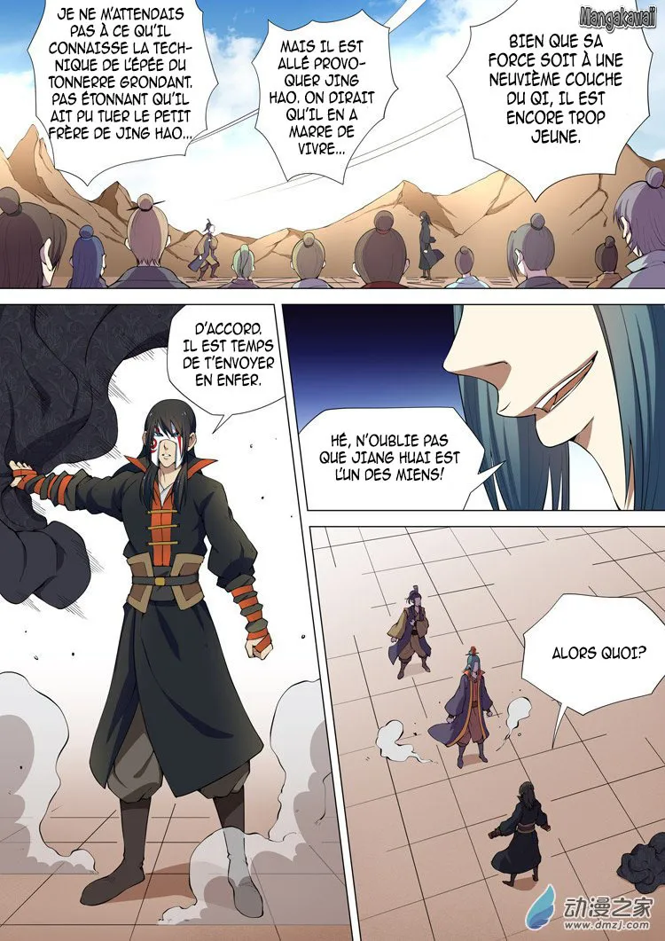 God Of Martial Arts - 7.3 - 65cf2bdf9e1a7.webp