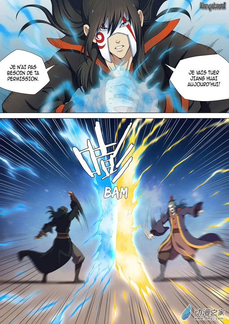 God Of Martial Arts - 7.3 - 65cf2bdfec6d7.webp