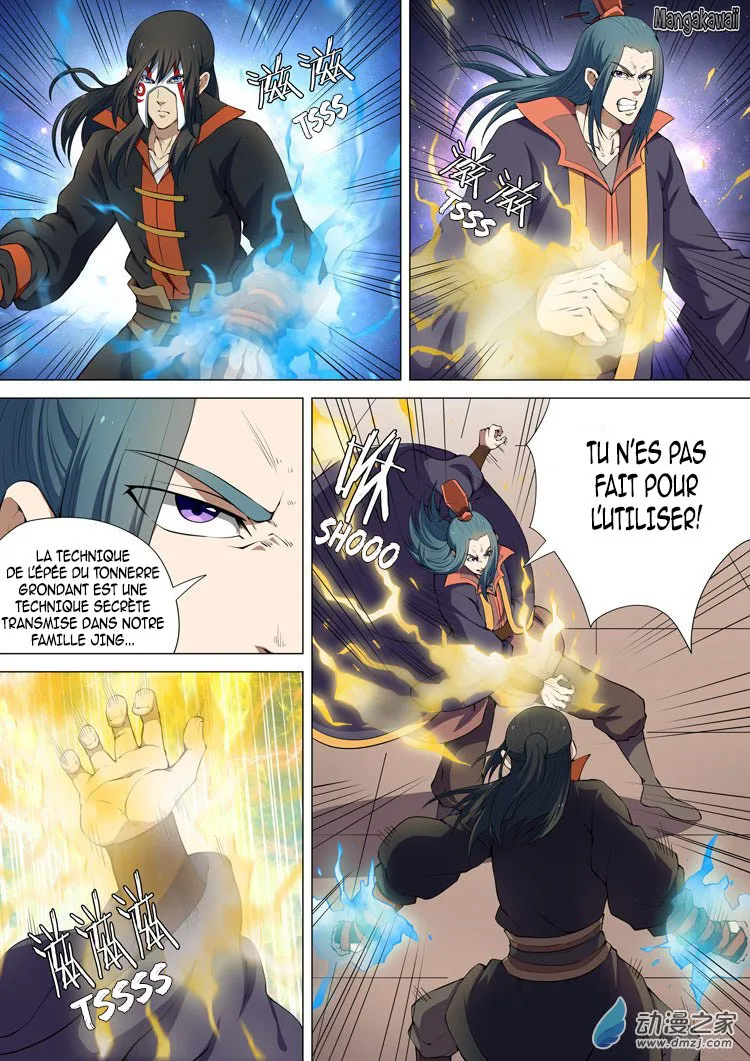 God Of Martial Arts - 7.3 - 65cf2be01f540.webp